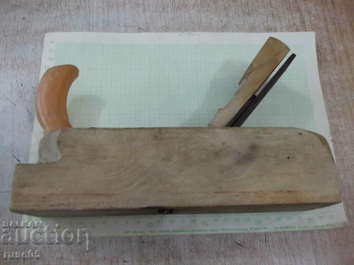 Grater - 7 with price 10.00 BGN | € 5.11 Grater - 7 with price 10.00 BGN | € 5.11