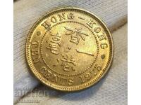 Χονγκ Κονγκ 10 σεντς 1975