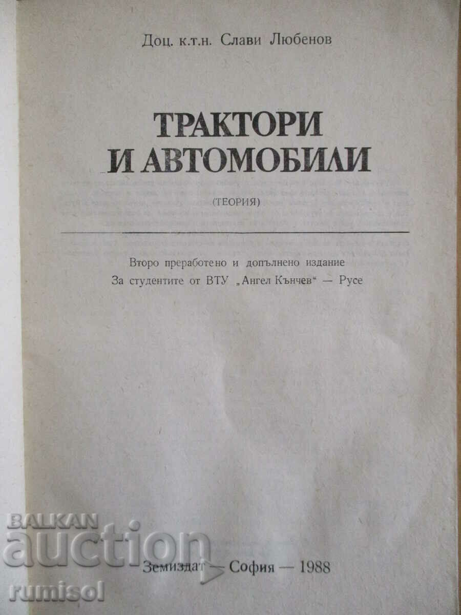 Τρακτέρ και αυτοκίνητα - Slavi Ljubenov με τιμή € 6.99 | 13.67 BGN Τρακτέρ και αυτοκίνητα - Slavi Ljubenov με τιμή € 6.99 | 13.67 BGN