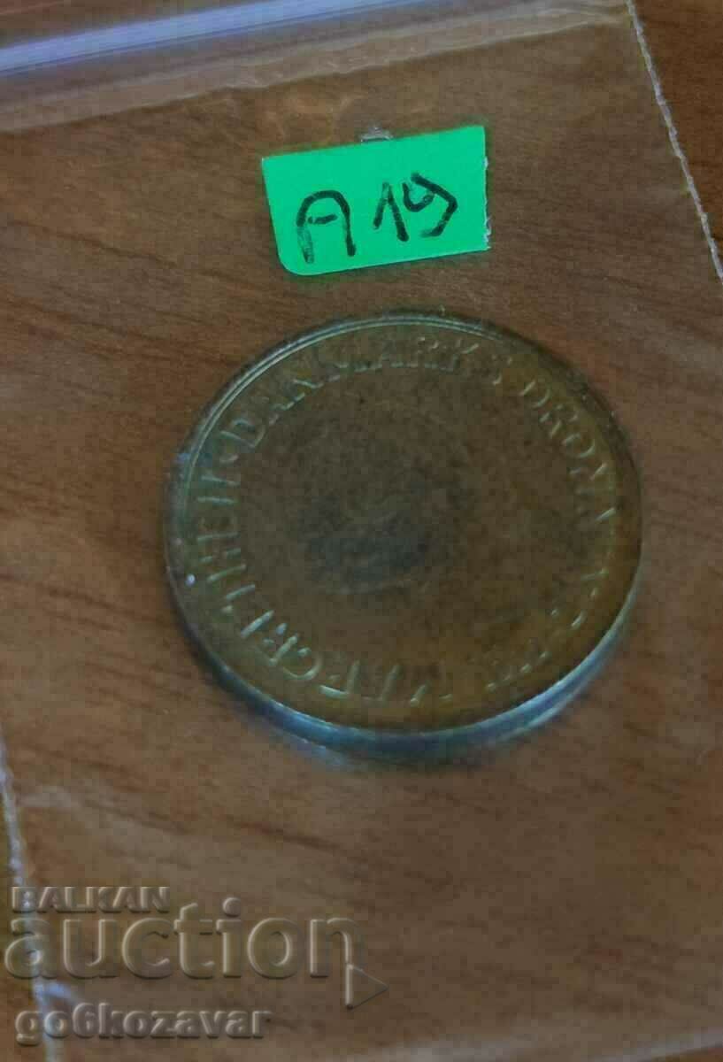 Auction  Denmark 10 kroner 1990