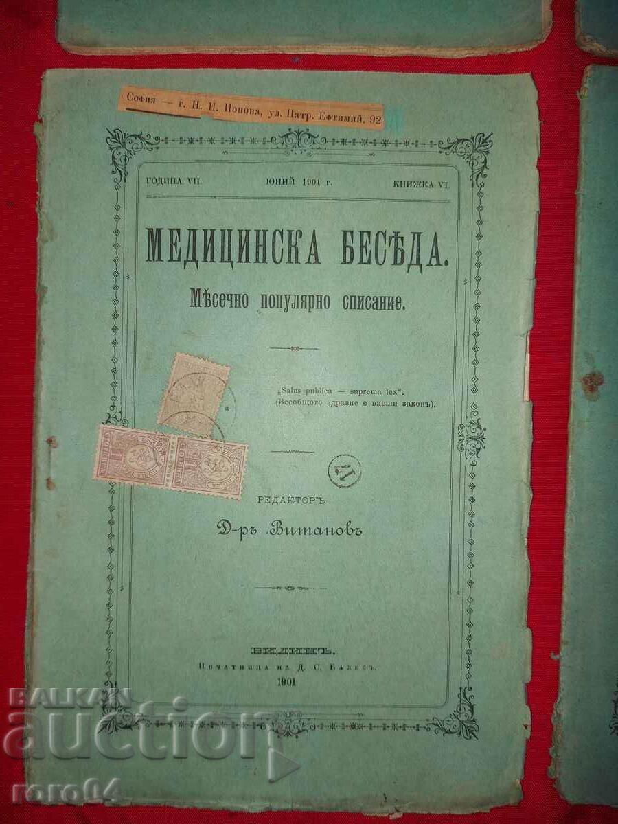 Delivery of MEDICAL DISCOURSE - 4 ISSUES - 1901 Delivery of MEDICAL DISCOURSE - 4 ISSUES - 1901