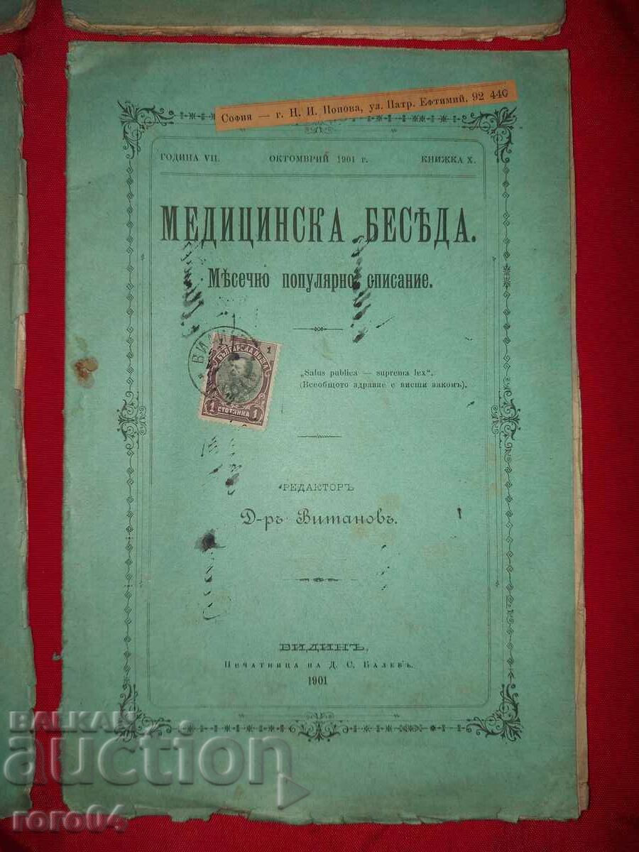 MEDICAL DISCOURSE - 4 ISSUES - 1901 - 5 MEDICAL DISCOURSE - 4 ISSUES - 1901 - 5