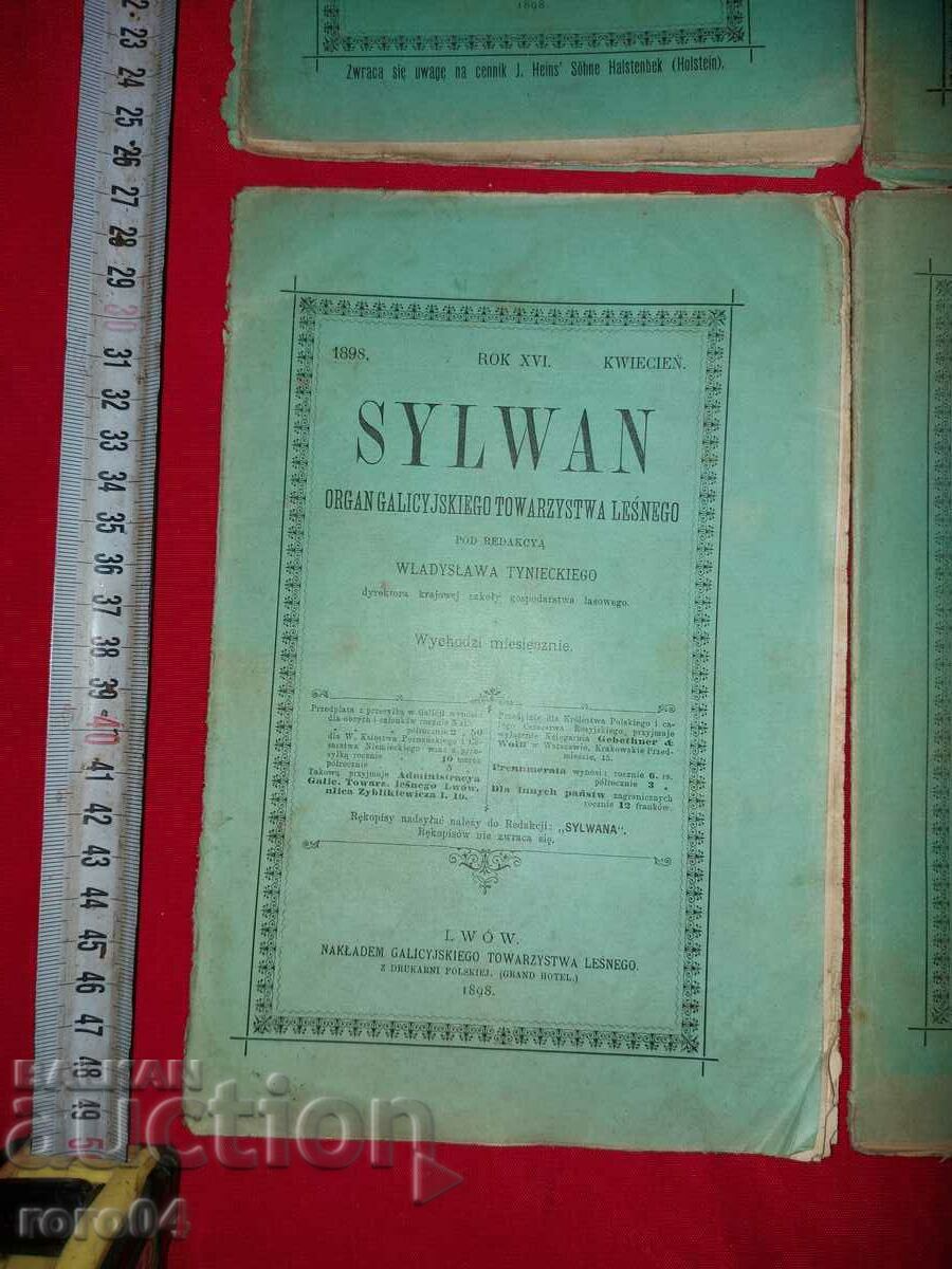 Доставка на SYLWAN - 6 БРОЯ - 1898 г. Доставка на SYLWAN - 6 БРОЯ - 1898 г.