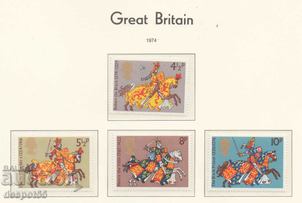 1974. Μεγάλη Βρετανία. Μεσαιωνικοί ιππότες.