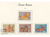 1974. Μεγάλη Βρετανία. Μεσαιωνικοί ιππότες.