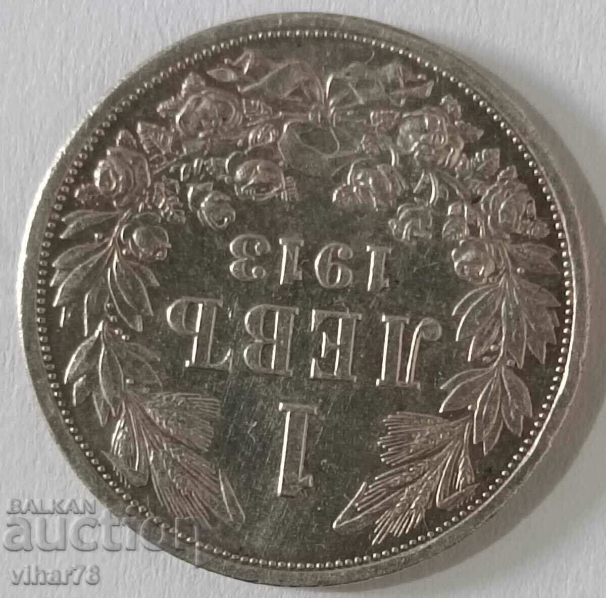 Auction 1 BGN 1913 SILVER COIN Auction 1 BGN 1913 SILVER COIN