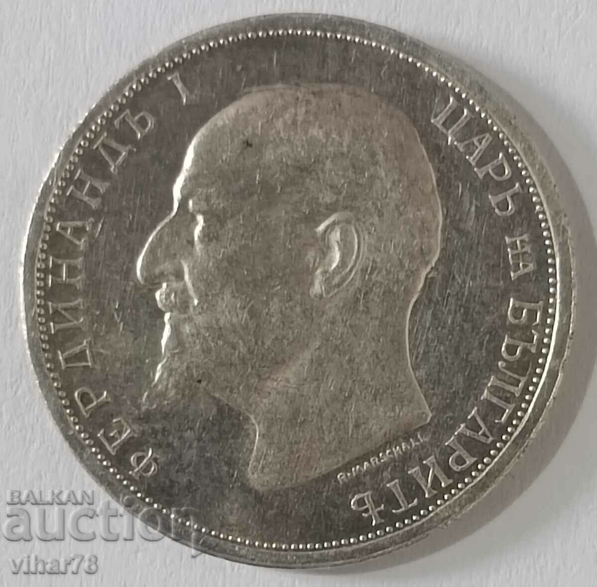 Delivery of 1 BGN 1913 SILVER COIN Delivery of 1 BGN 1913 SILVER COIN