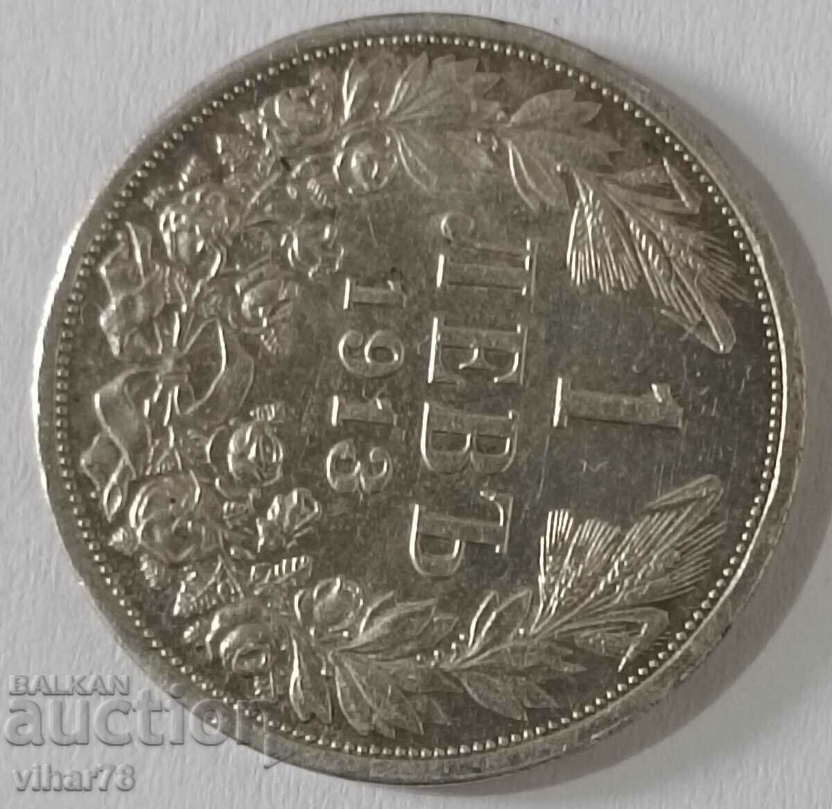 1 BGN 1913 SILVER COIN - 6 1 BGN 1913 SILVER COIN - 6