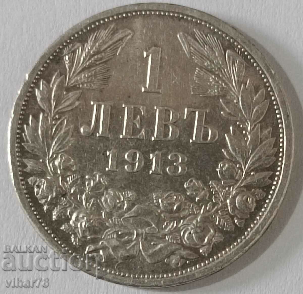 1 BGN 1913 MONEDĂ DE ARGINT