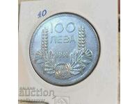 Bulgaria 100 BGN 1934 Silver! Collection!