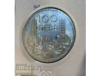 България 100 лева 1937г Сребро ! Колекция !