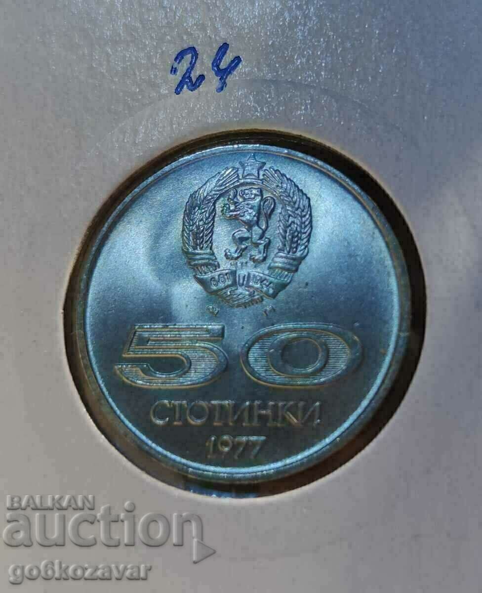 Bulgaria 50 de cenți 1977 Jubileu! UNC