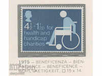 1975 Великобритания. Благотворителни организации за инвалиди