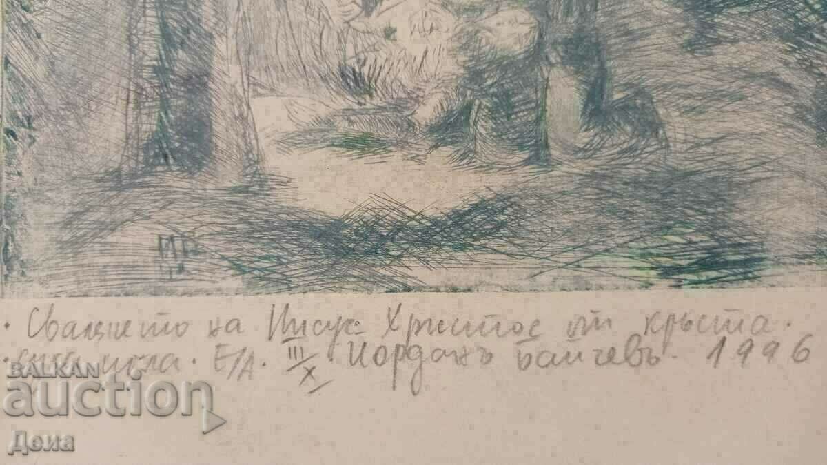 Yordan Baichev grafic 1996 - 5