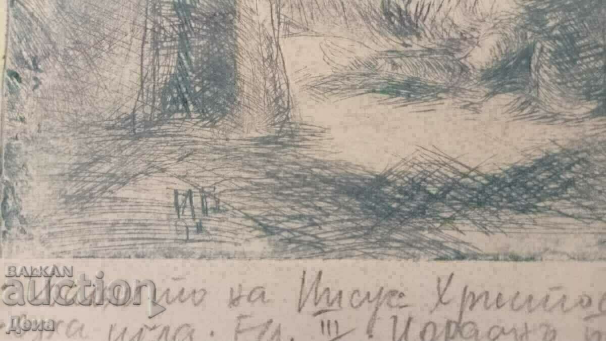 Yordan Baichev grafic 1996 - 6