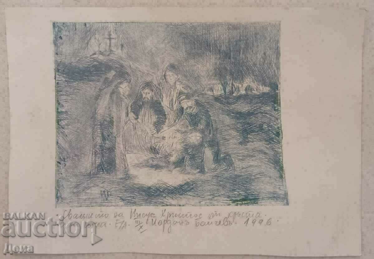 Yordan Baichev grafic 1996