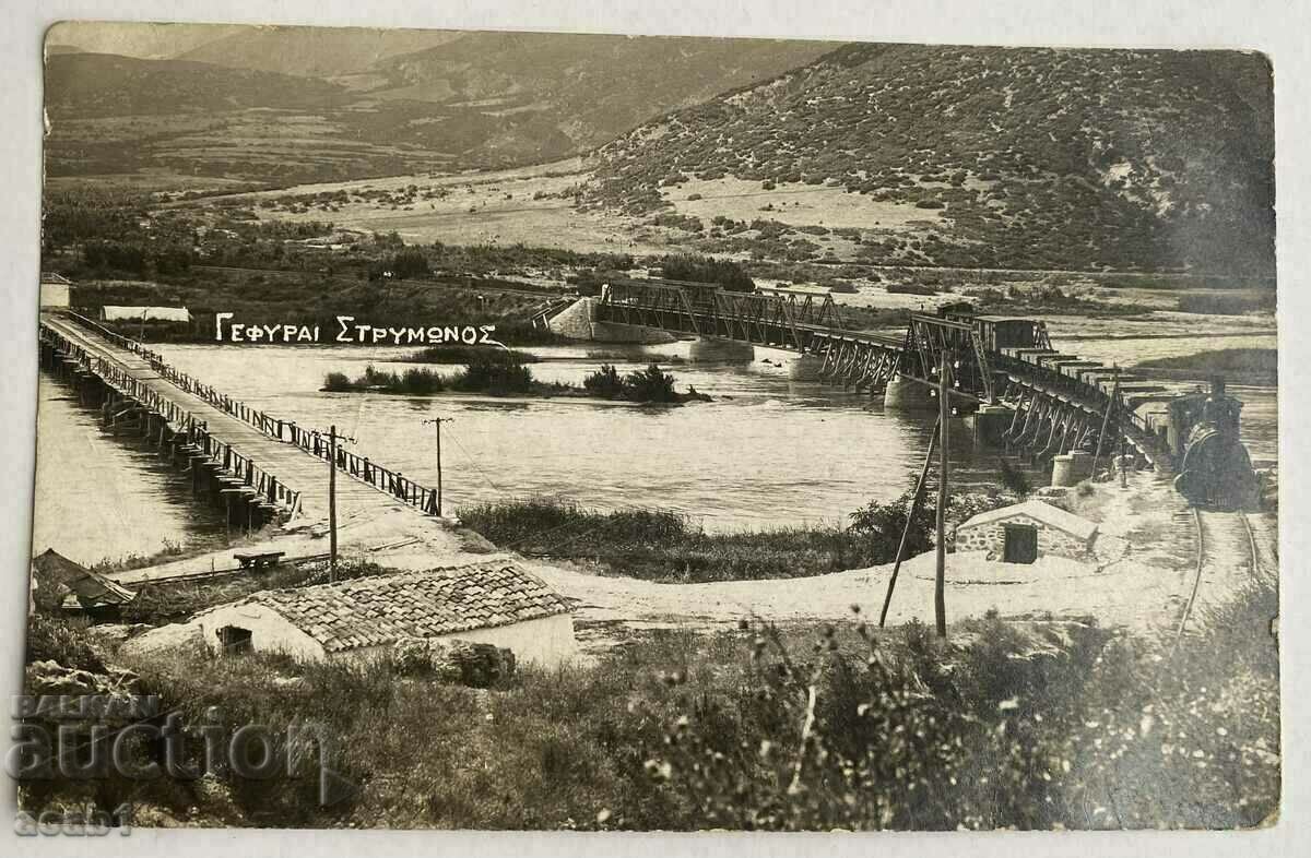 Γέφυρα πάνω από τον ποταμό Στρούμα 1922