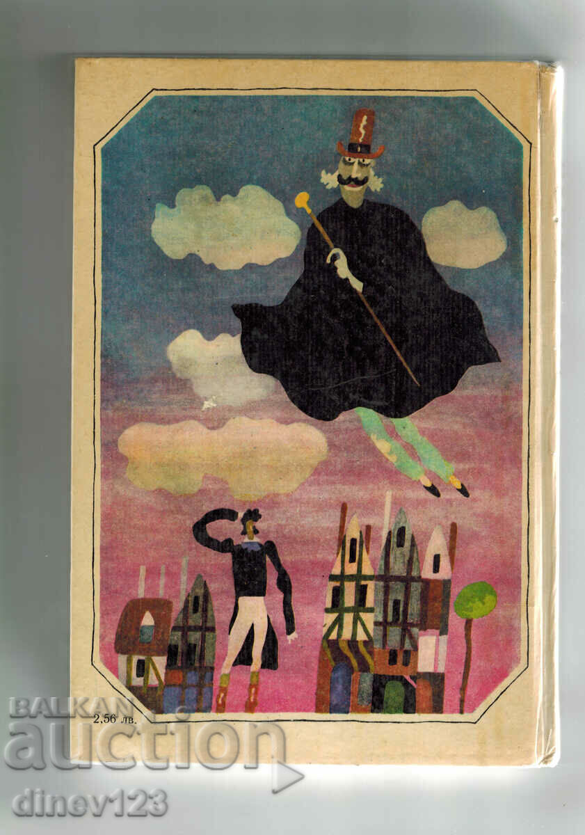 TALES - ETTA HOFFMANN with price 8.50 BGN | € 4.35 TALES - ETTA HOFFMANN with price 8.50 BGN | € 4.35