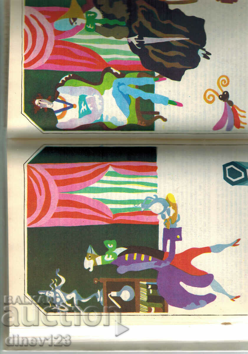 Delivery of TALES - ETTA HOFFMANN Delivery of TALES - ETTA HOFFMANN