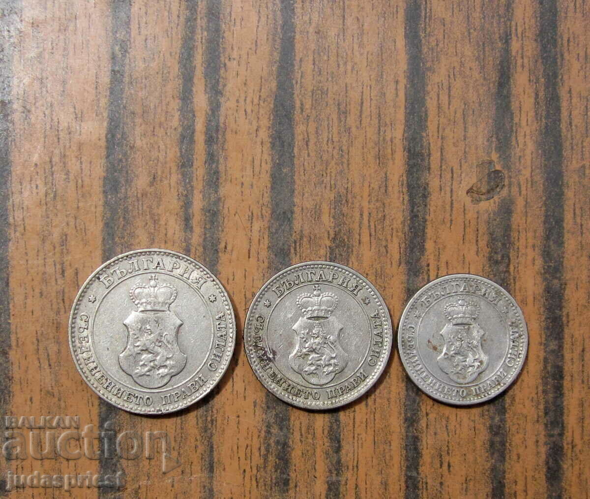Delivery of Kingdom of Bulgaria coin lot 5 10 20 cents from 1913 Delivery of Kingdom of Bulgaria coin lot 5 10 20 cents from 1913
