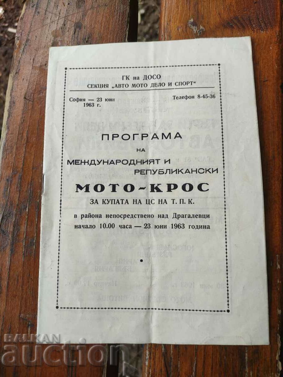 Motocross program over Dragalevtsi June 23, 1963