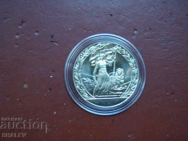 Auction  2 BGN 1981 "The Liberation" (2) - Proof