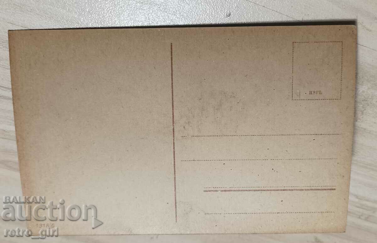 I am selling an old postcard, a photo. with price 1.40 BGN | € 0.72 I am selling an old postcard, a photo. with price 1.40 BGN | € 0.72
