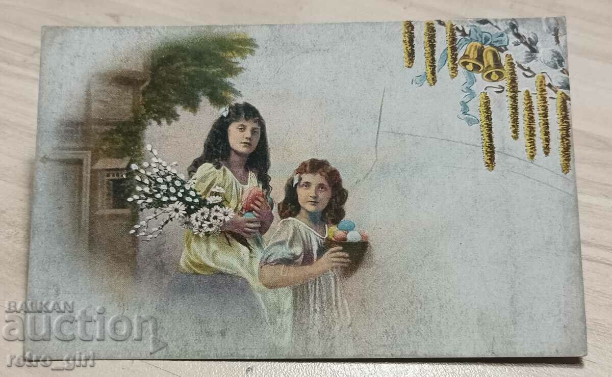Πουλάω μια παλιά καρτ ποστάλ, μια φωτογραφία.