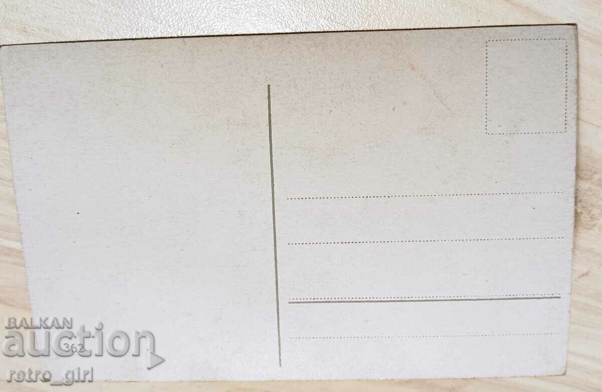 I am selling an old postcard, a photo. with price 1.40 BGN | € 0.72 I am selling an old postcard, a photo. with price 1.40 BGN | € 0.72
