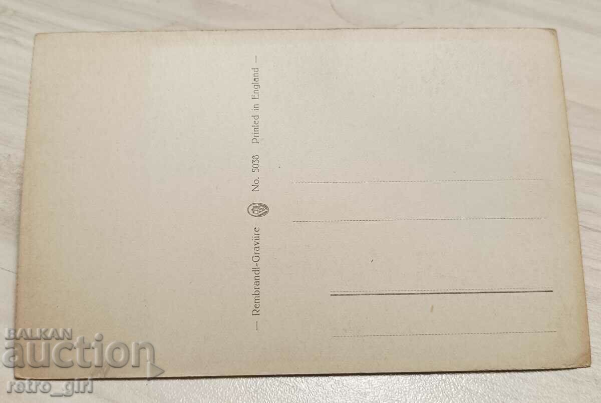 Πουλάω μια παλιά καρτ ποστάλ, μια φωτογραφία. με τιμή 1.40 BGN | € 0.72 Πουλάω μια παλιά καρτ ποστάλ, μια φωτογραφία. με τιμή 1.40 BGN | € 0.72