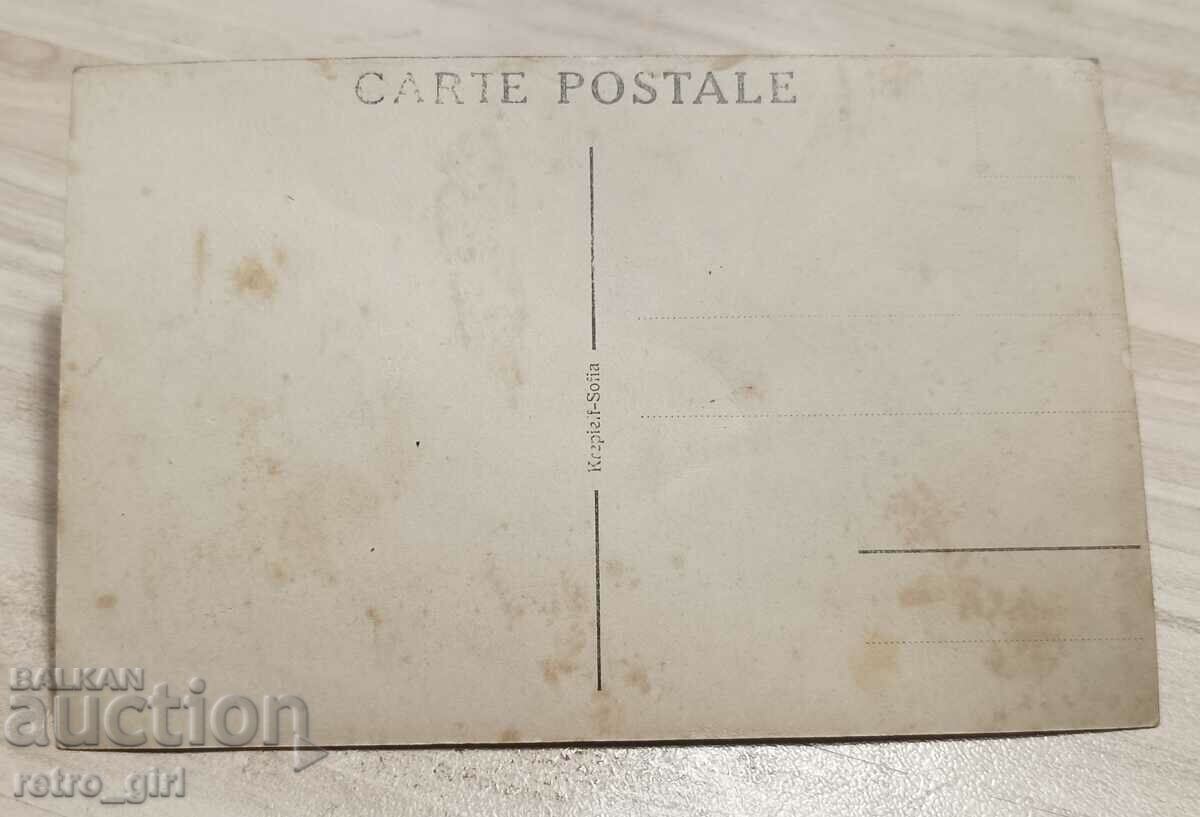 I am selling an old postcard, a photo. with price 3.90 BGN | € 1.99 I am selling an old postcard, a photo. with price 3.90 BGN | € 1.99