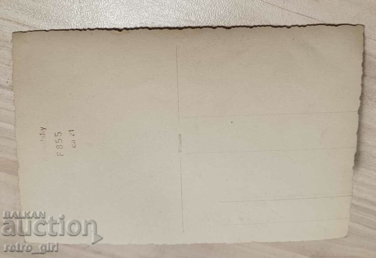 I am selling an old postcard, a photo. with price 3.90 BGN | € 1.99 I am selling an old postcard, a photo. with price 3.90 BGN | € 1.99