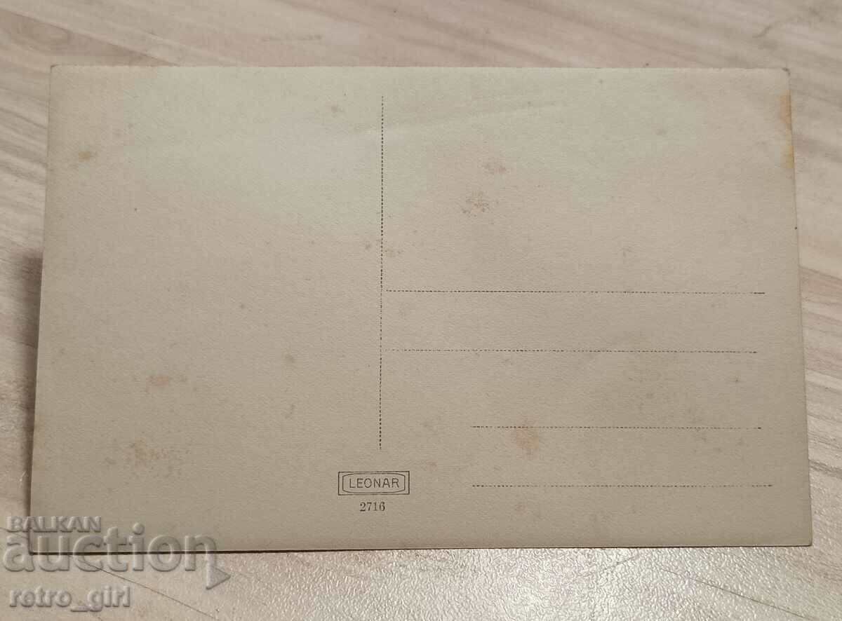 Vând o carte poștală veche, o fotografie. cu preț 3.90 BGN | € 1.99 Vând o carte poștală veche, o fotografie. cu preț 3.90 BGN | € 1.99