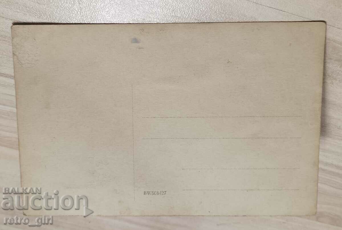 I am selling an old postcard, a photo. with price 3.90 BGN | € 1.99 I am selling an old postcard, a photo. with price 3.90 BGN | € 1.99