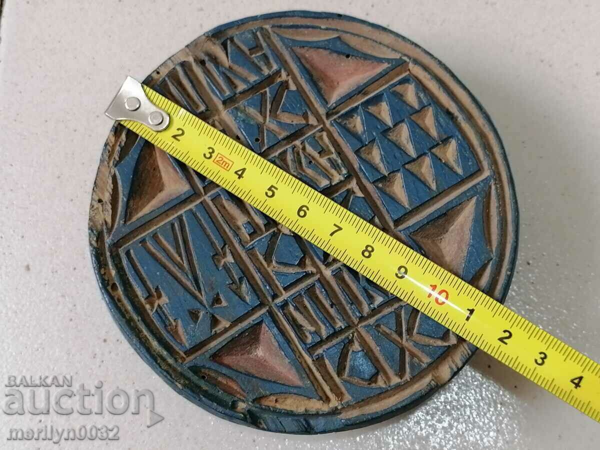 Prosphor seal for pie ritual wooden UNIQUE - 5 Prosphor seal for pie ritual wooden UNIQUE - 5