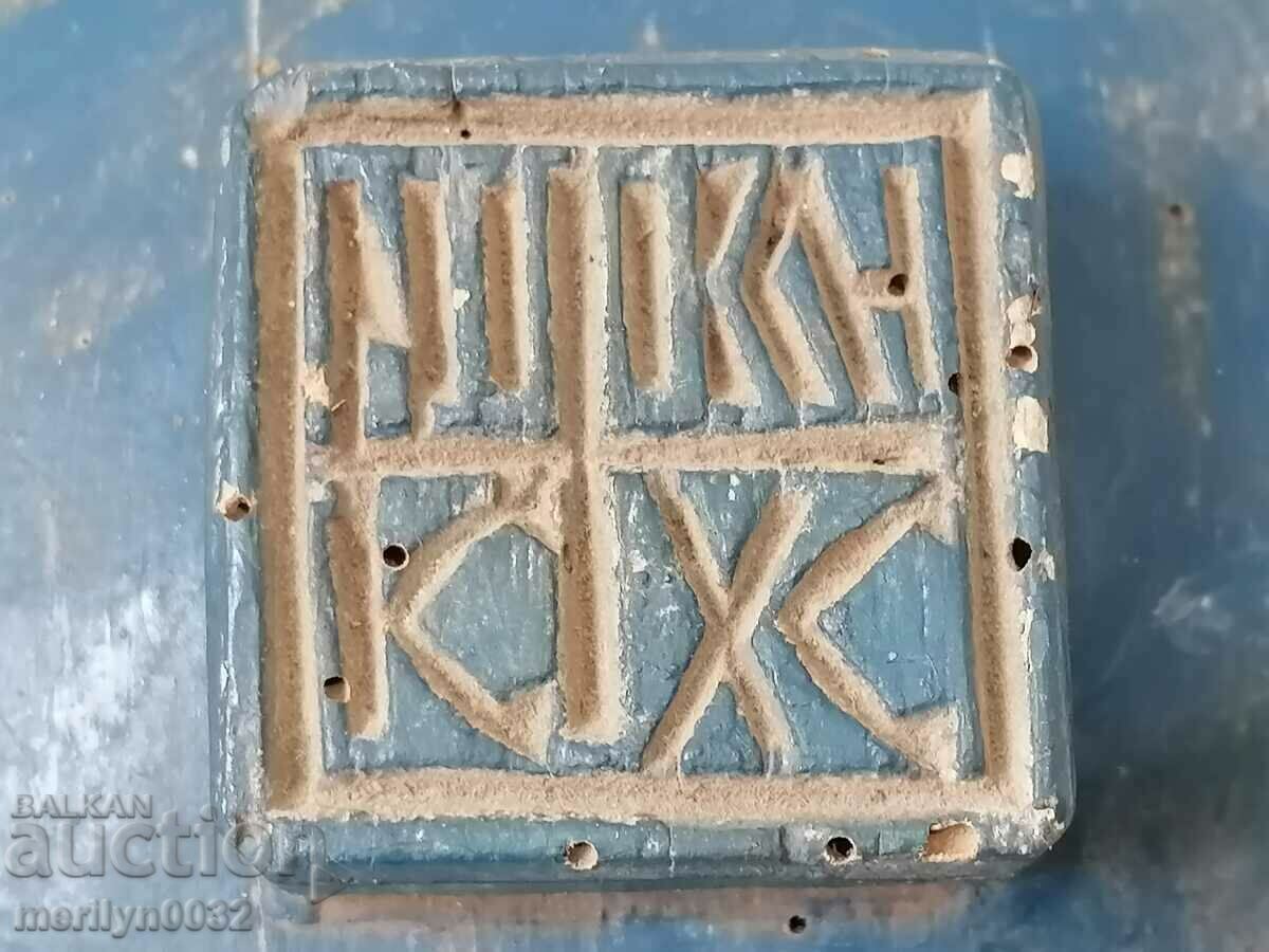 Prosphor seal for pie ritual wooden UNIQUE - 6 Prosphor seal for pie ritual wooden UNIQUE - 6