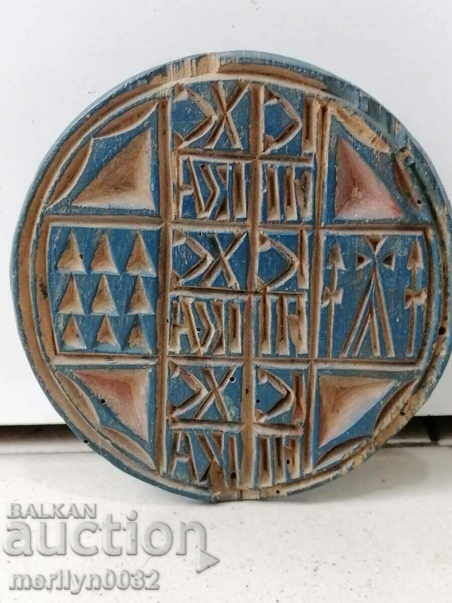 Prosphor seal for pie ritual wooden UNIQUE - 7 Prosphor seal for pie ritual wooden UNIQUE - 7