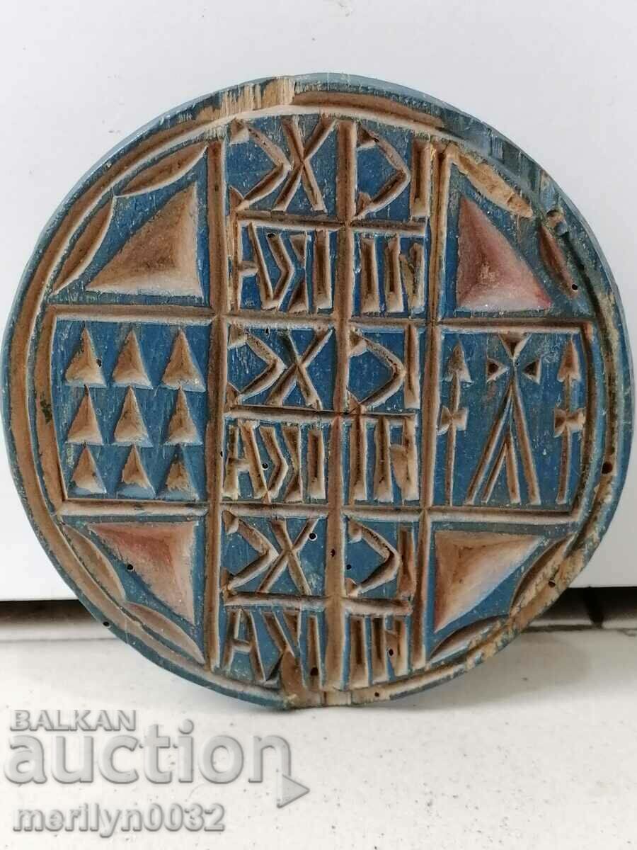 Prosphor seal for pie ritual wooden UNIQUE Prosphor seal for pie ritual wooden UNIQUE