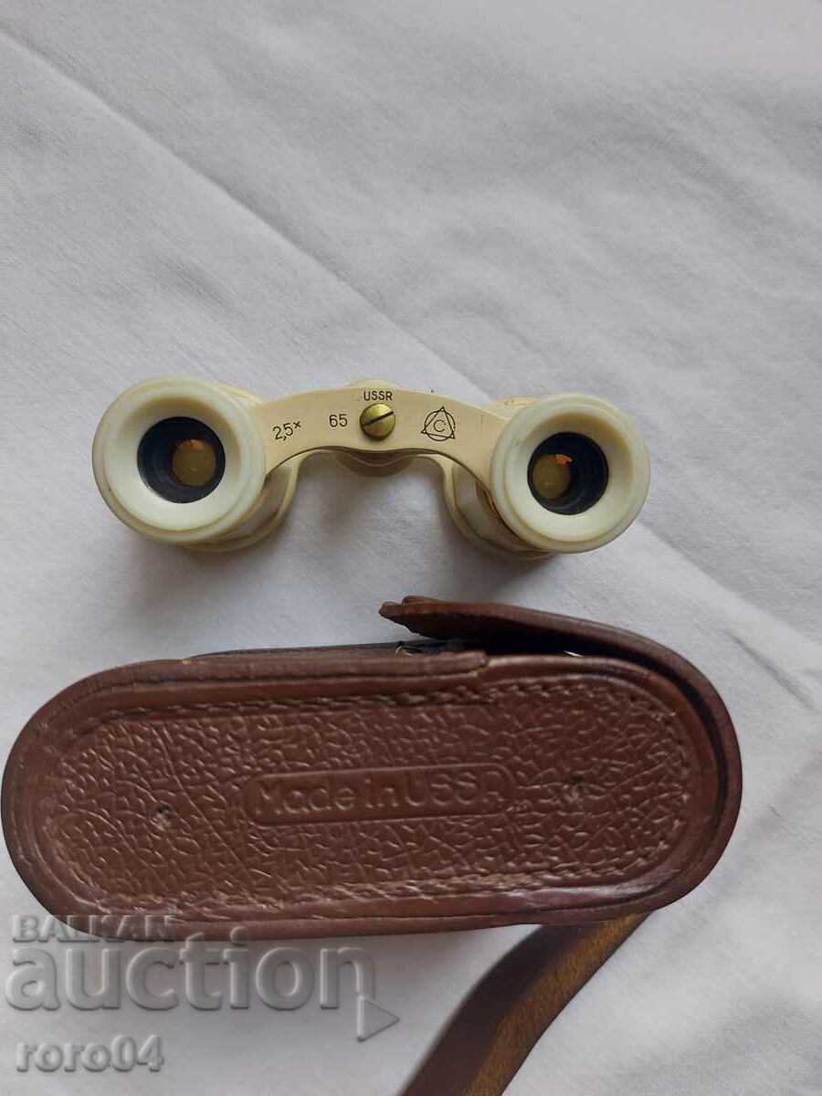 THEATER BINOCULARS - EXCELLENT CONDITION with price 44.99 BGN | € 23.00 THEATER BINOCULARS - EXCELLENT CONDITION with price 44.99 BGN | € 23.00