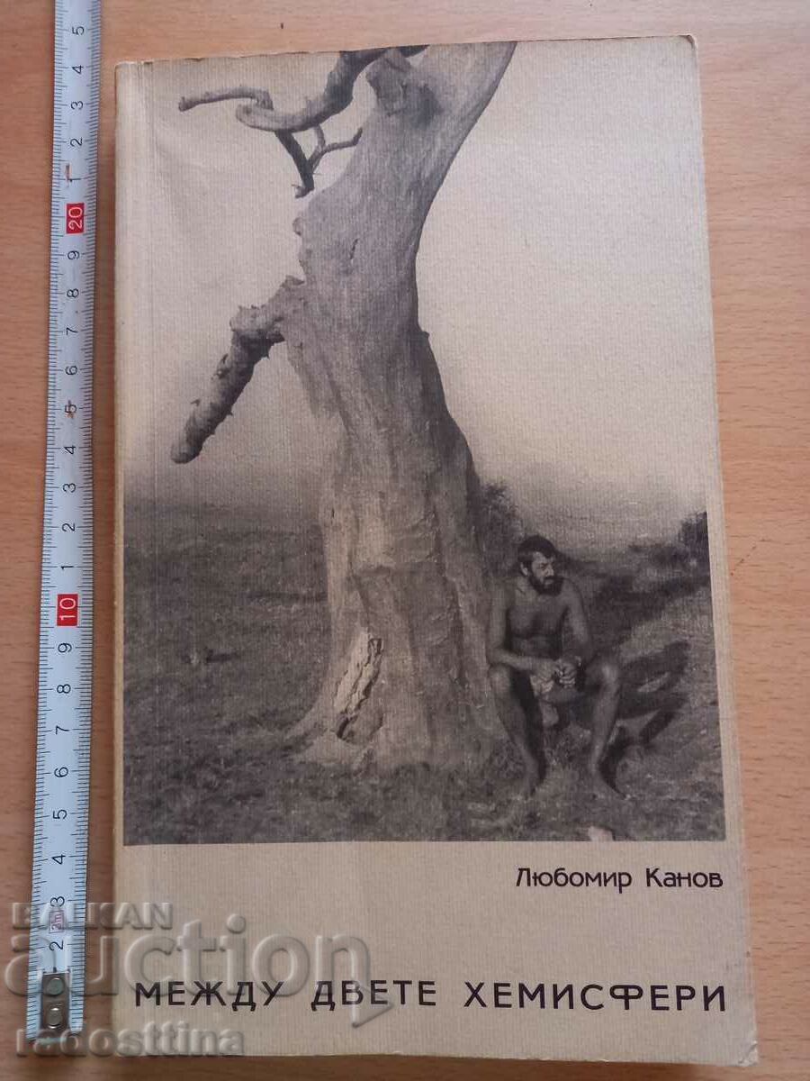 Μεταξύ των δύο ημισφαιρίων Lubomir Kanov