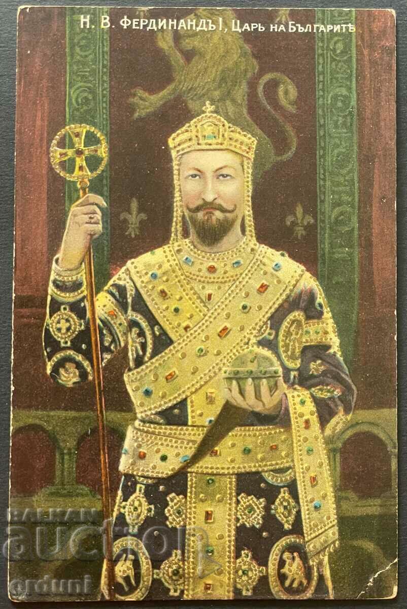 2591 Kingdom of Bulgaria Tsar Ferdinand Byzantine Vasilevs