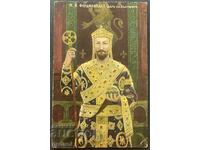 2591 Regatul Bulgariei Țarul Ferdinand Bizantin Vasilevs