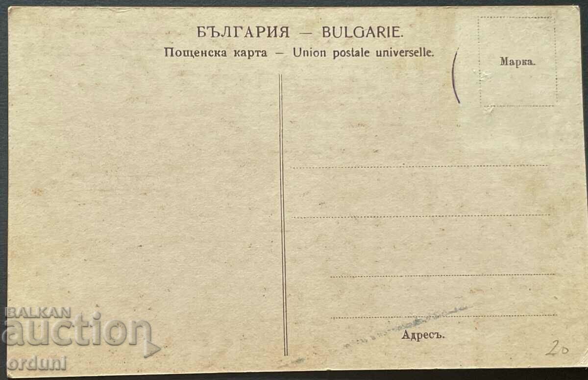 2593 Kingdom of Bulgaria Tsar Ferdinand postage stamps circa 1912 with price 40.00 BGN | € 20.45 2593 Kingdom of Bulgaria Tsar Ferdinand postage stamps circa 1912 with price 40.00 BGN | € 20.45