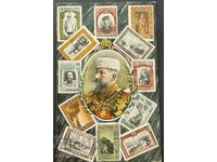 2593 Kingdom of Bulgaria Tsar Ferdinand postage stamps circa 1912