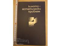 Киното  - естетически проблем Иван Стефанов
