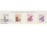 1993. Γαλλία. Μουσικά όργανα - γραμματόσημα εφημερίδων.