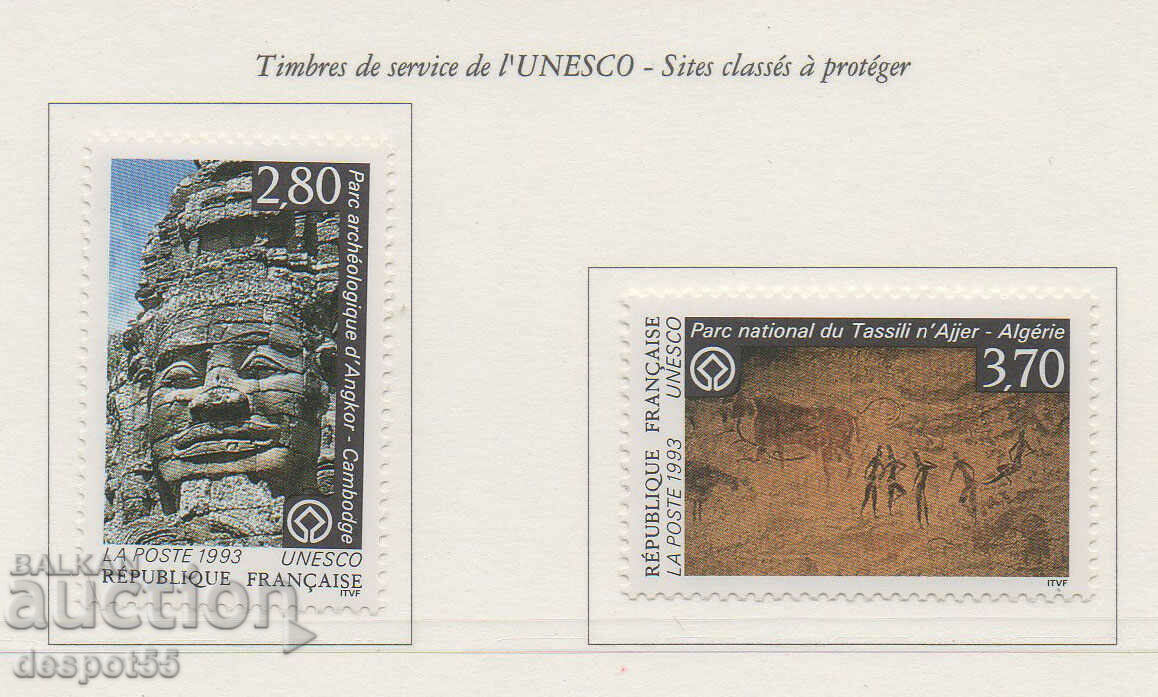 1993. Γαλλία. Μνημείο Παγκόσμιας Πολιτιστικής Κληρονομιάς της UNESCO.