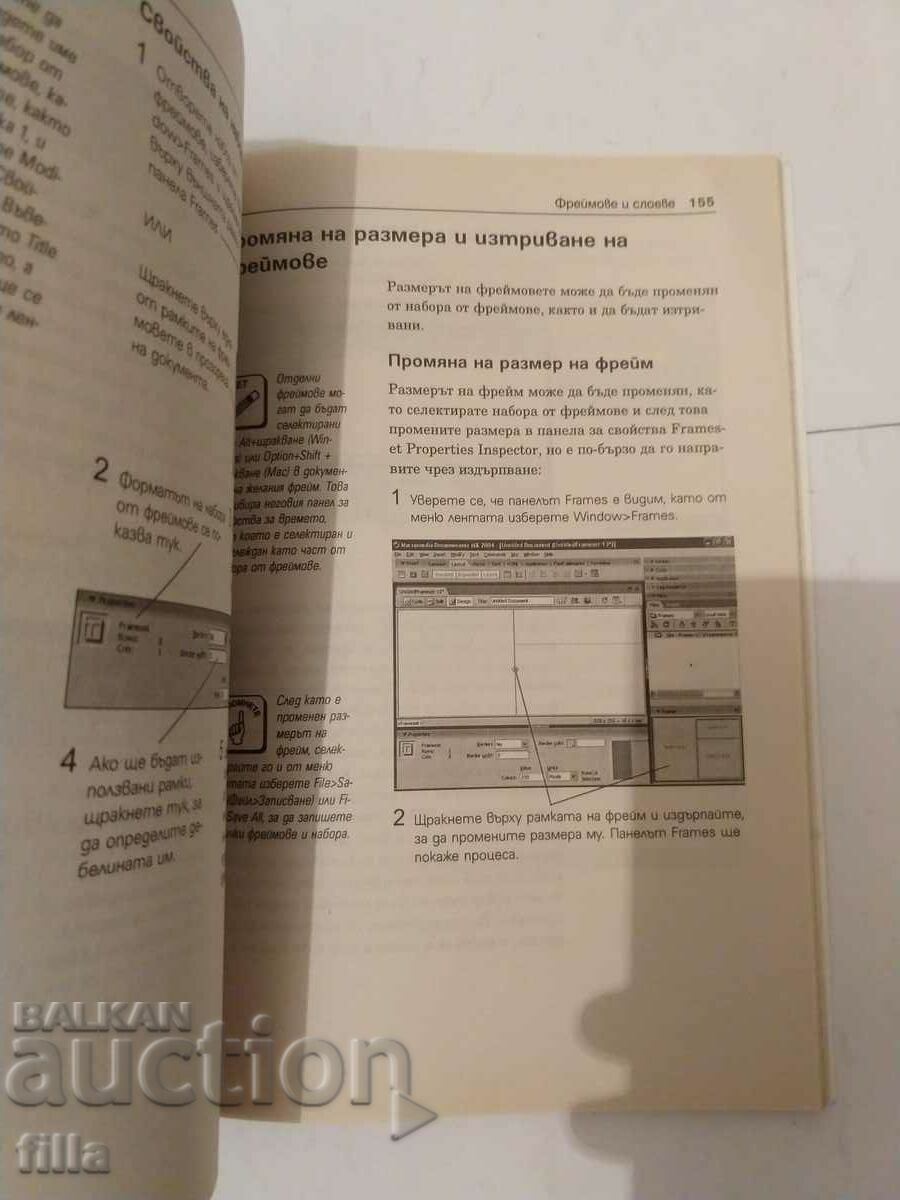 Dreamweaver in easy steps - 5 Dreamweaver in easy steps - 5