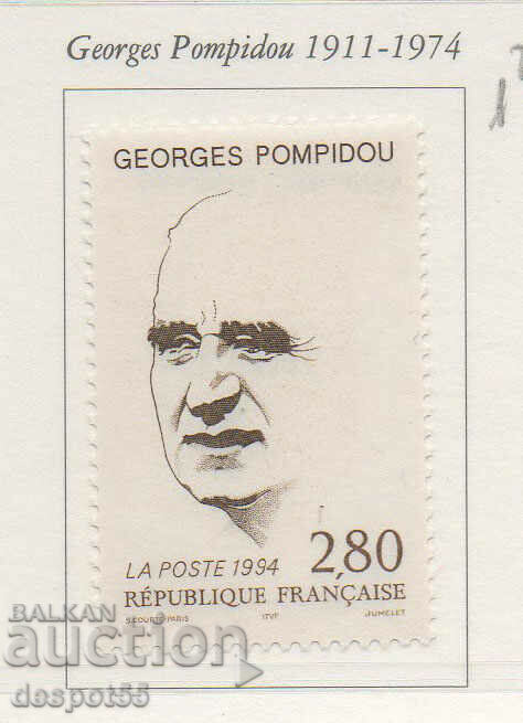 1994. Γαλλία. 20 χρόνια από τον θάνατο του Ζωρζ Πομπιντού.