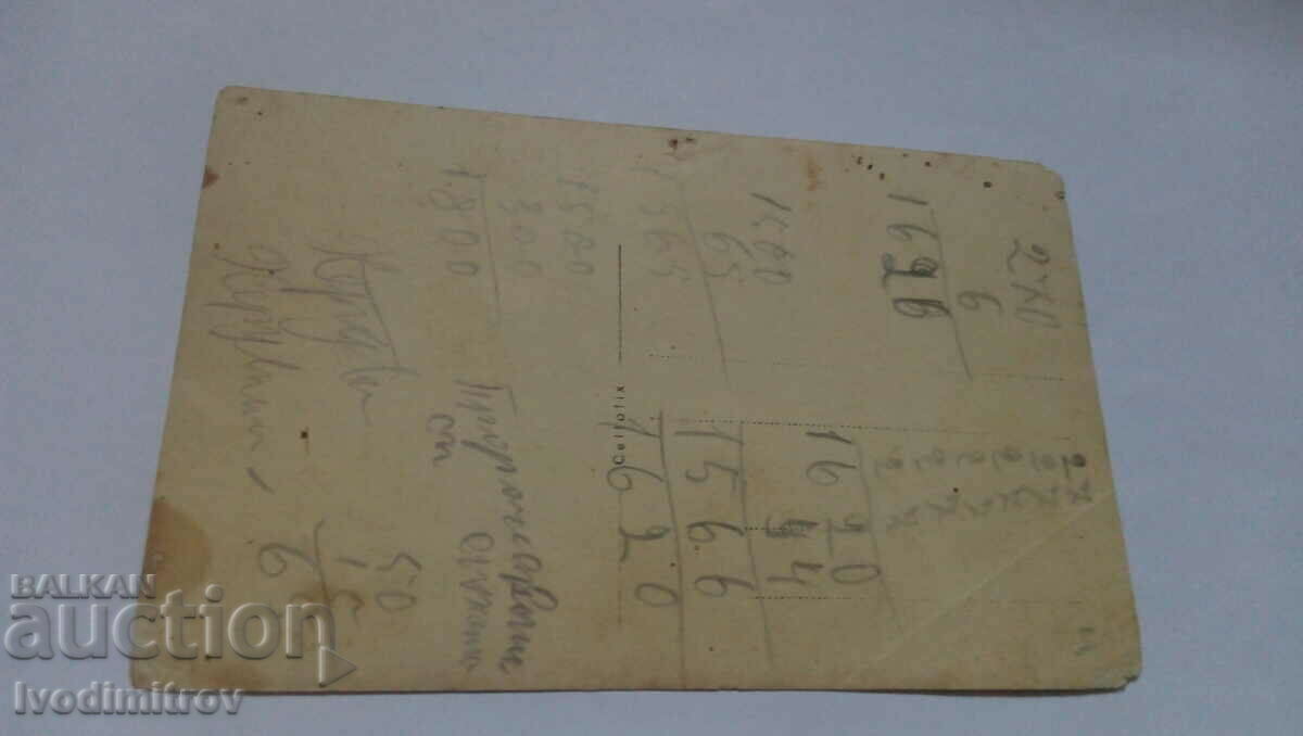 Photo Two sailors with a Maxim machine gun with price 3.45 BGN | € 1.76 Photo Two sailors with a Maxim machine gun with price 3.45 BGN | € 1.76